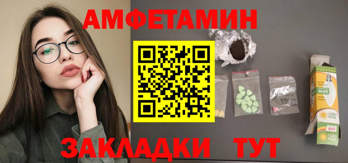 АМФ Premium Мытищи
