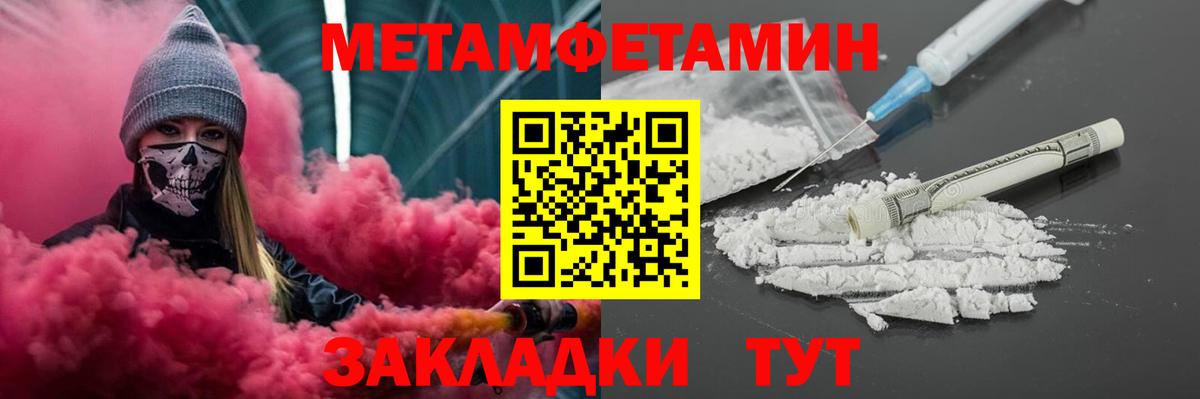 Amphetamine  Амфетамин  Мытищи  Вход с VPN  Amphetamine Premium 
