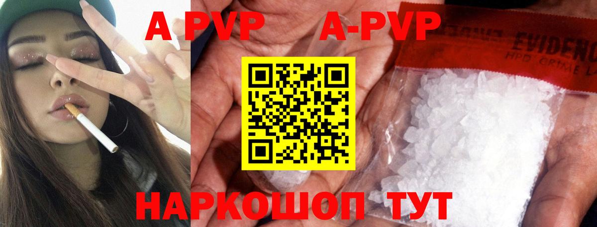 Alfa_PVP мука Мытищи