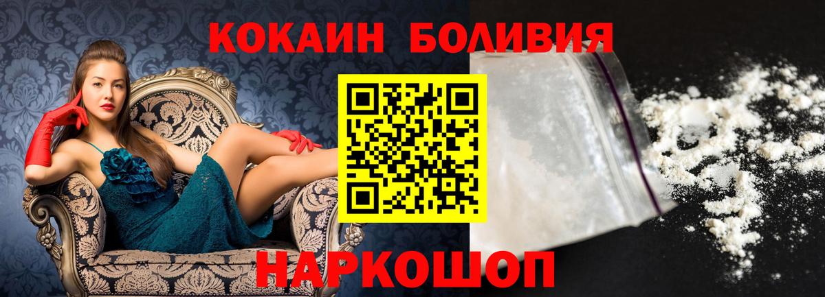 Кокаин 99% Мытищи