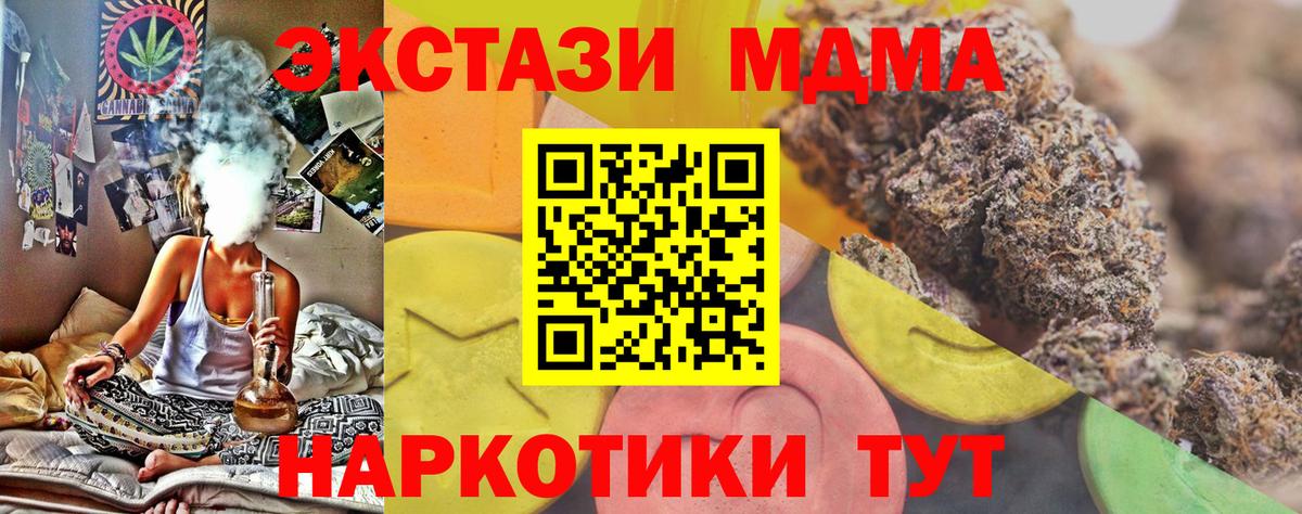 Экстази бентли Мытищи