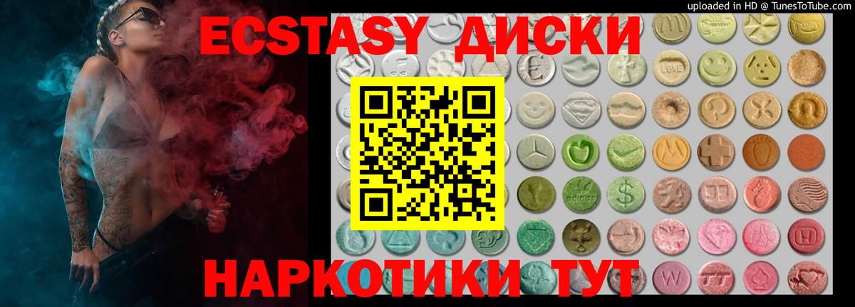 Мытищи  ГАШ  Меф МЯУ МЯУ   Вход с VPN  ГАШ  Каннабис 