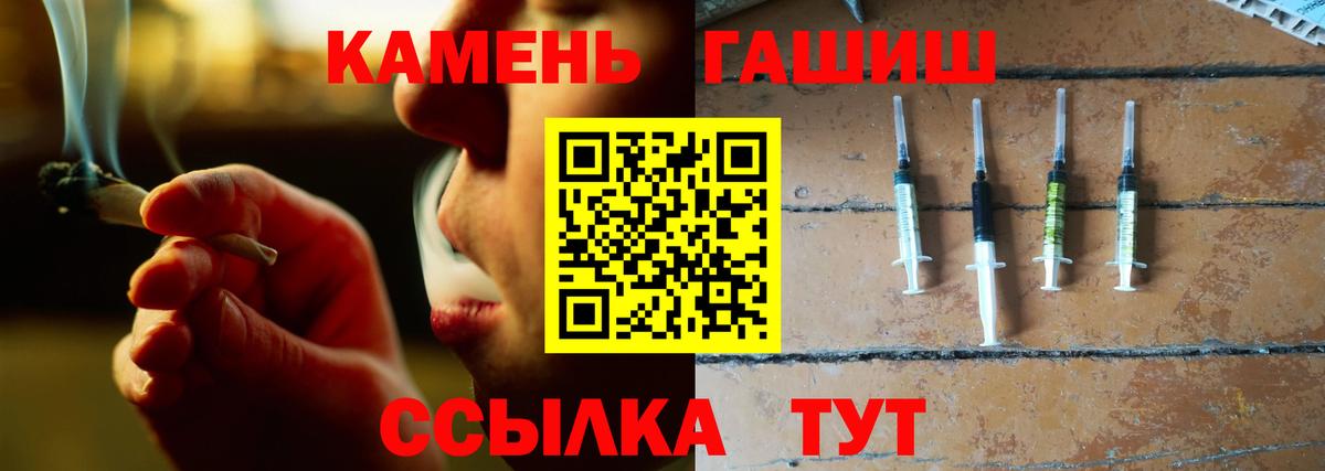 Гашиш VHQ  купить закладку  ГАШИШ  ГАШИШ гарик  Мытищи  Вход с VPN 