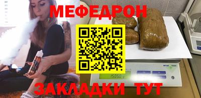 ешки Заводоуковск