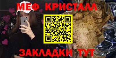 тгк Заволжье