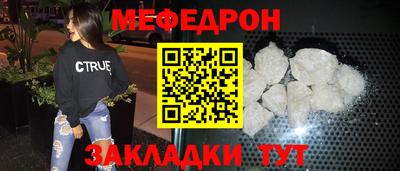ешки Заводоуковск