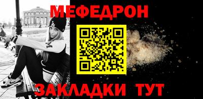ешки Заводоуковск