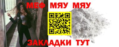 COCAINE Жуковский
