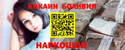 COCAINE Жуковский