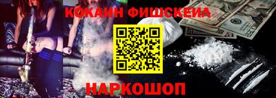 тгк Заволжье