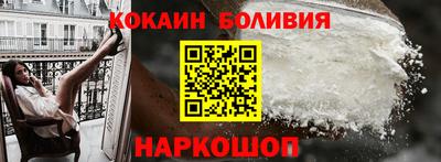 COCAINE Жуковский