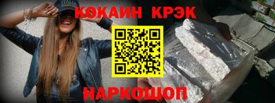 тгк Заволжье