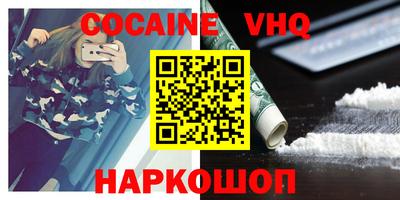 тгк Заволжье
