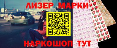 тгк Заволжье