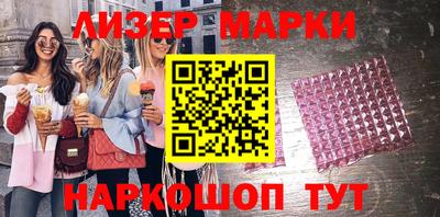 тгк Заволжье