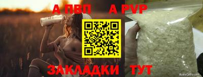 ешки Заводоуковск
