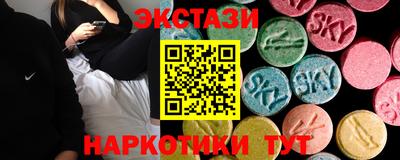тгк Заволжье