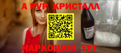 COCAINE Жуковский