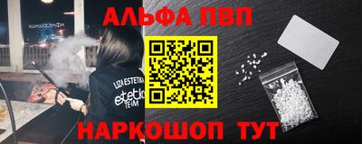 ешки Заводоуковск