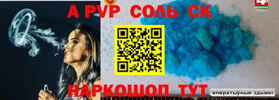 тгк Заволжье