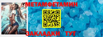 тгк Заволжье