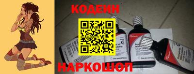 ешки Заводоуковск