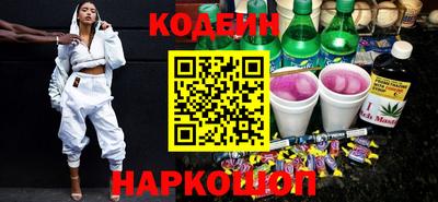 тгк Заволжье