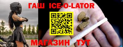 тгк Заволжье