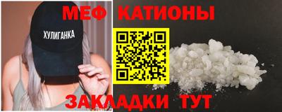 ешки Заводоуковск