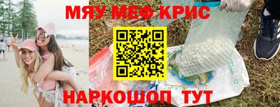 тгк Заволжье
