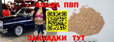 ешки Заводоуковск