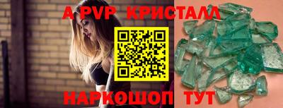 тгк Заволжье