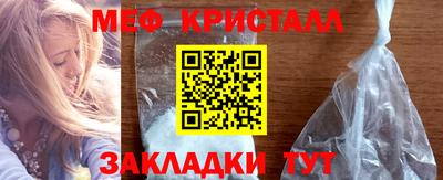 ешки Заводоуковск