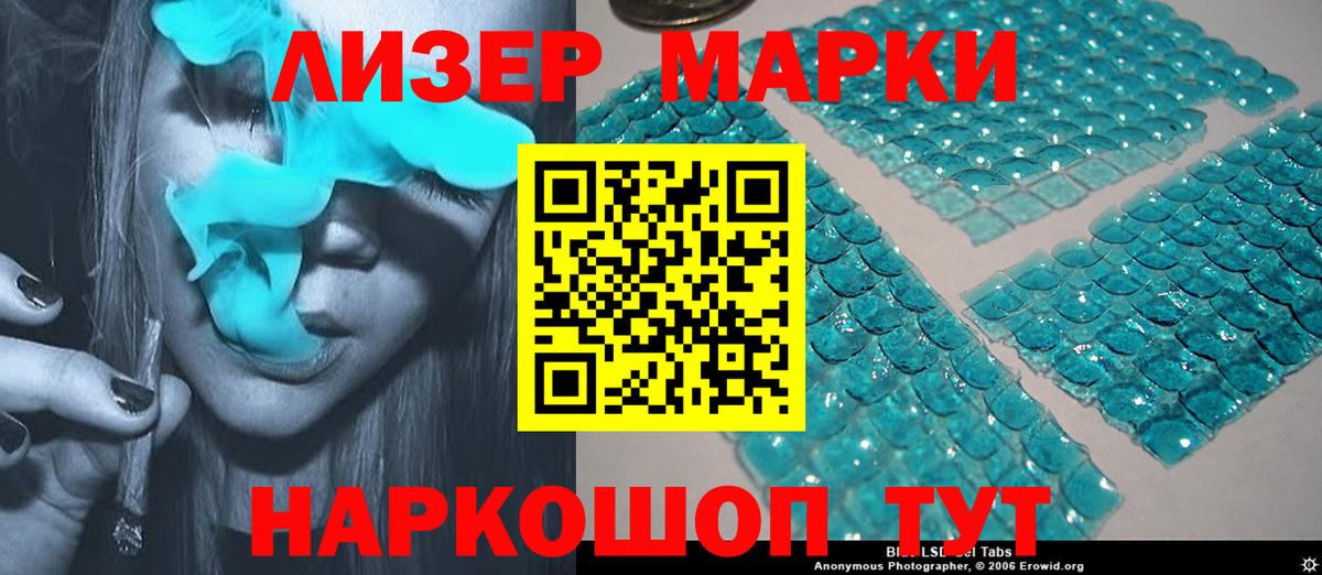 Лсд 25 экстази ecstasy Мытищи