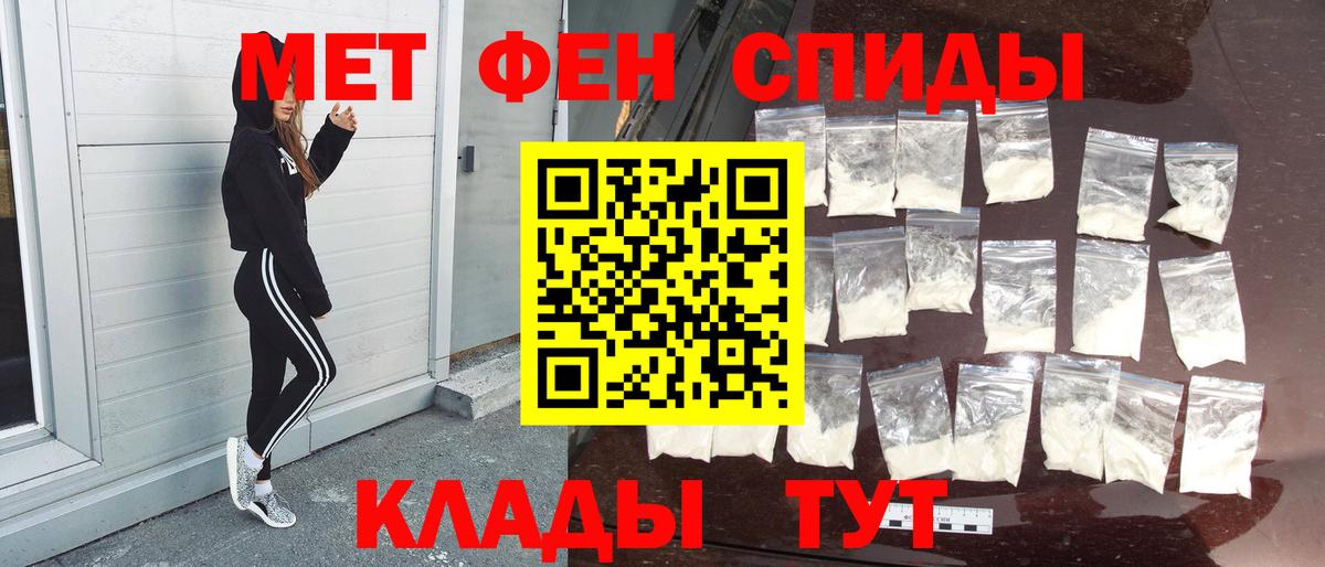 Альфа ПВП Мытищи