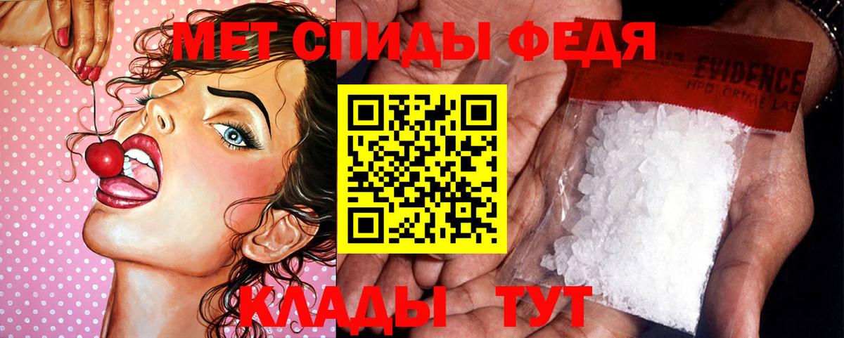 Мытищи  Первитин витя  Вход с VPN 