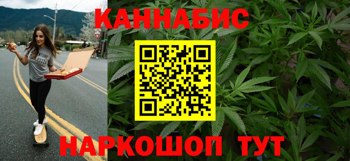Мытищи  Шишки марихуана тримм  Бошки Шишки семена  Бошки марихуана семена  Вход с VPN  Конопля тримм 